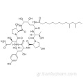 Πνευμοκανδίνη Β0 CAS 135575-42-7